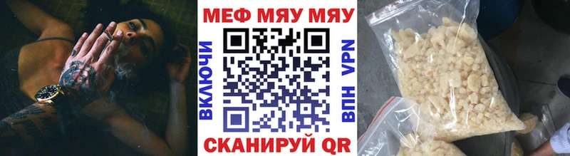 Купить Кадников Каннабис  А ПВП  Метадон  Меф мяу мяу  Гашиш 