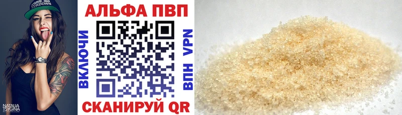 купить наркотик  Кадников  APVP СК 