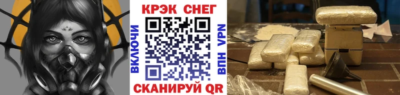 маркетплейс клад  купить наркоту  Кадников  COCAIN FishScale 