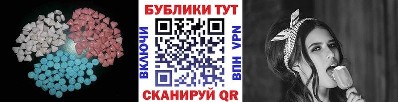 ЭКСТАЗИ XTC магазин продажи Кадников