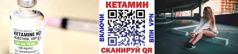 Кетамин VHQ  наркота  Кадников 