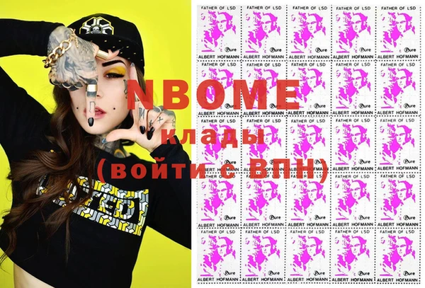 спайс Володарск
