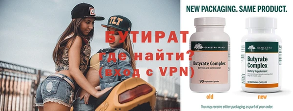 спайс Володарск
