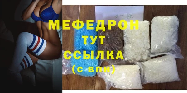 дистиллят марихуана Вяземский