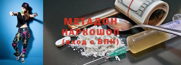 спайс Володарск