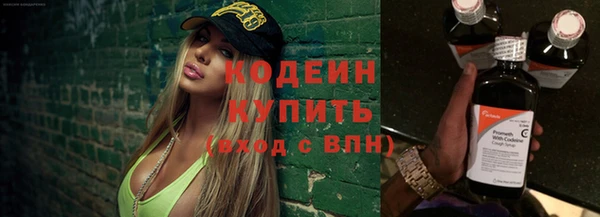 спайс Володарск