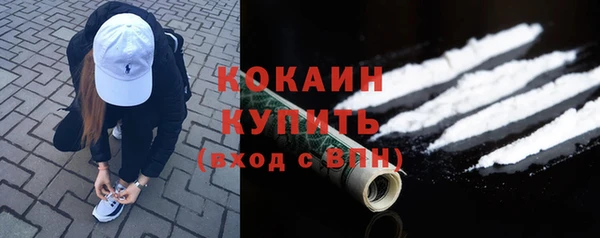 дистиллят марихуана Вяземский