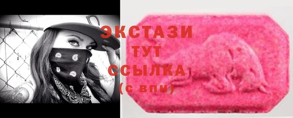спиды Волосово
