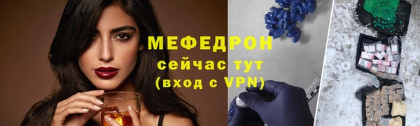 герыч Вязьма