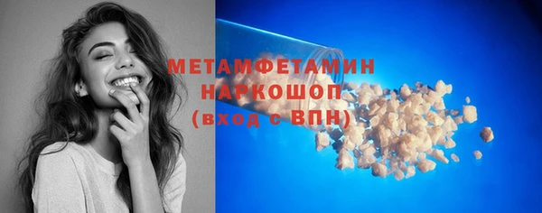 спиды Волосово