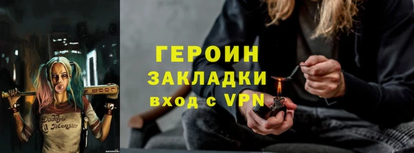герыч Вязьма