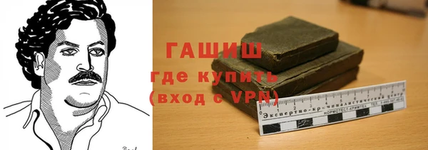 ALPHA-PVP Волоколамск
