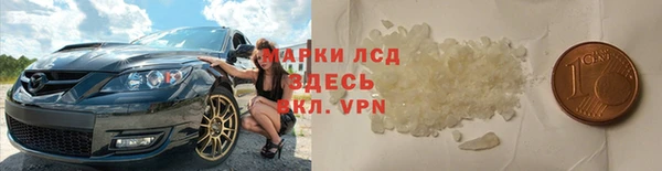 спиды Волосово