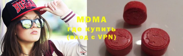 спиды Волосово