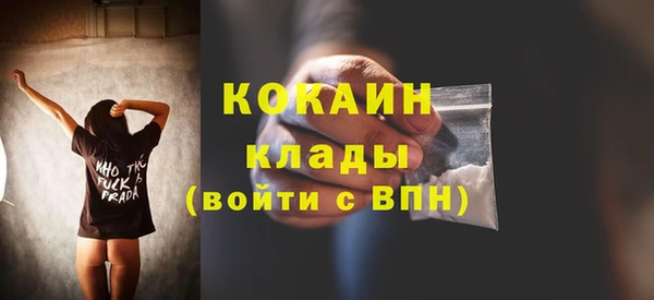 ALPHA-PVP Волоколамск