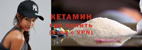 ALPHA-PVP Волоколамск