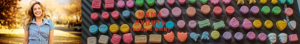 спиды Волосово