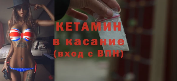 ALPHA-PVP Волоколамск