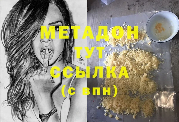 спайс Володарск