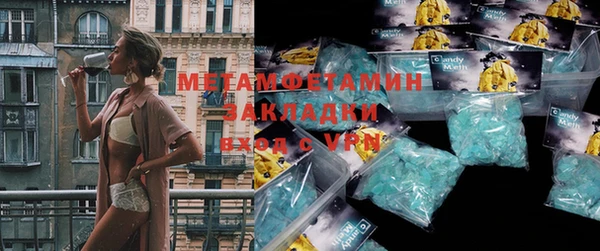 спайс Володарск