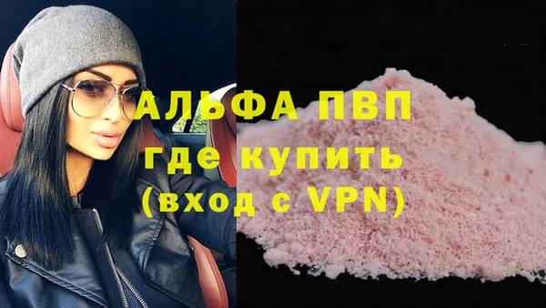 дистиллят марихуана Вяземский