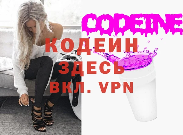 спайс Володарск