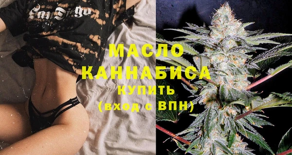 герыч Вязьма
