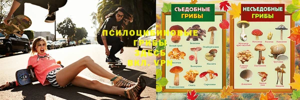 марки nbome Вязники
