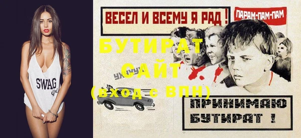 ALPHA-PVP Волоколамск