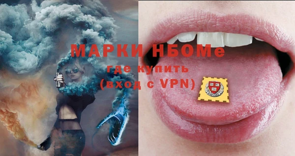 марки nbome Вязники