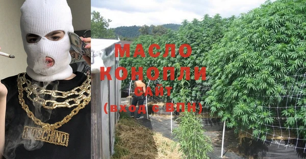 спиды Волосово
