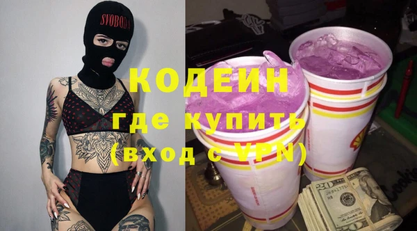 спиды Волосово