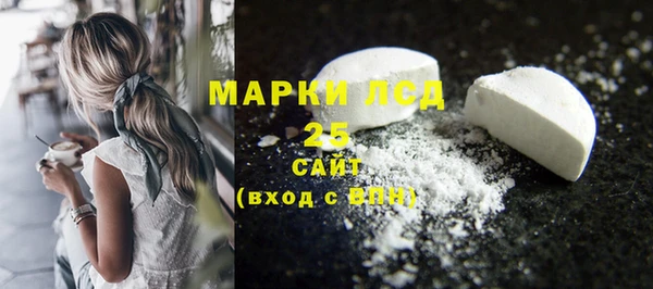 ALPHA-PVP Волоколамск