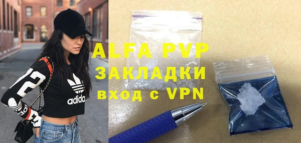 спиды Волосово