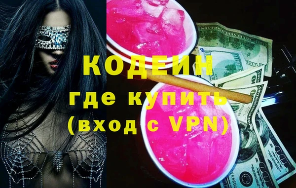 спайс Володарск