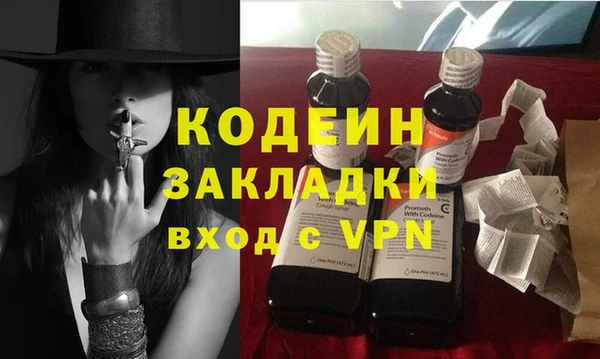 дистиллят марихуана Вяземский