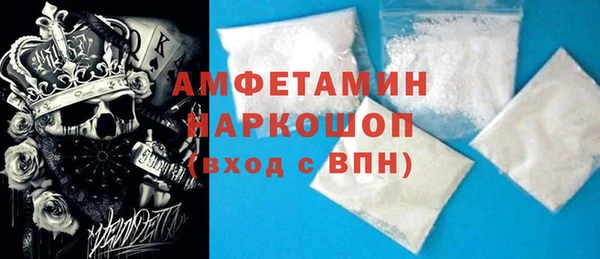 дистиллят марихуана Вяземский