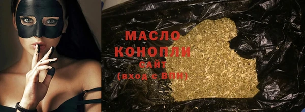 спиды Волосово