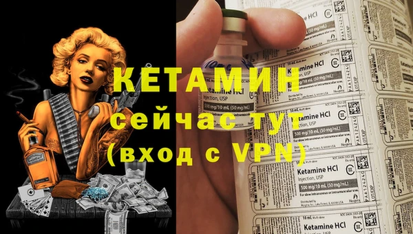 ALPHA-PVP Волоколамск
