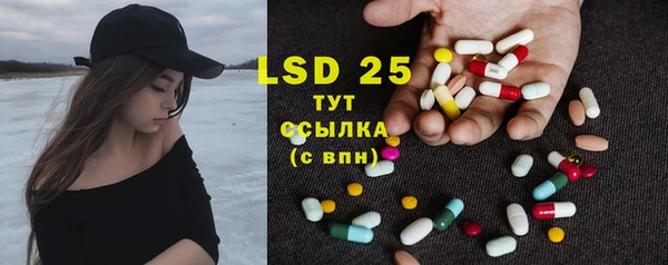 дистиллят марихуана Вяземский
