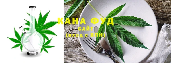 спайс Володарск