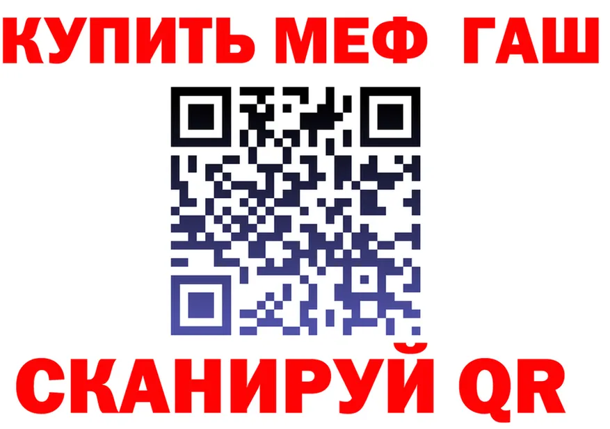 APVP Crystall сайт площадка hydra Кадников