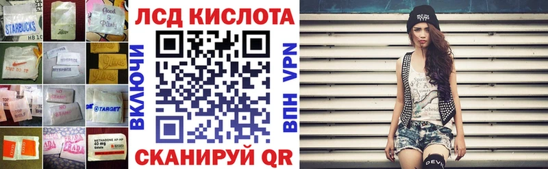 LSD-25 экстази кислота  Кадников 
