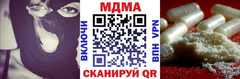 MDMA crystal  Кадников 