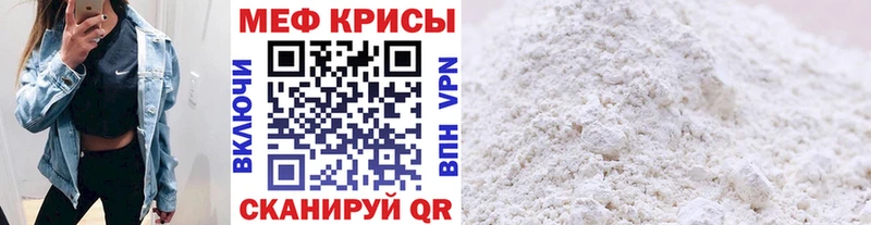 МЯУ-МЯУ мяу мяу где купить Кадников