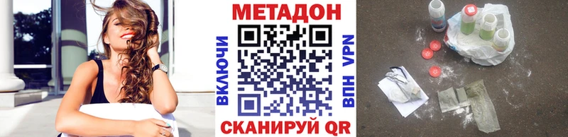 OMG ссылка  Кадников  Метадон белоснежный 