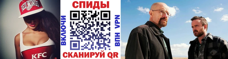 Метамфетамин витя  Кадников 