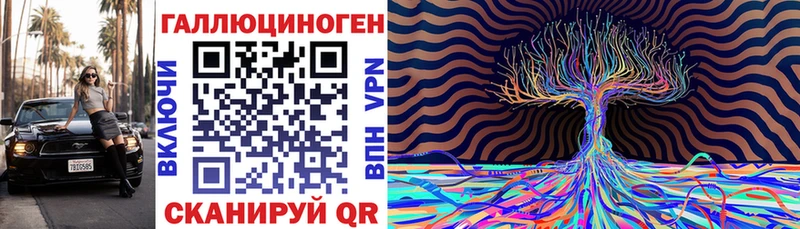 Галлюциногенные грибы прущие грибы  blacksprut зеркало  Кадников 